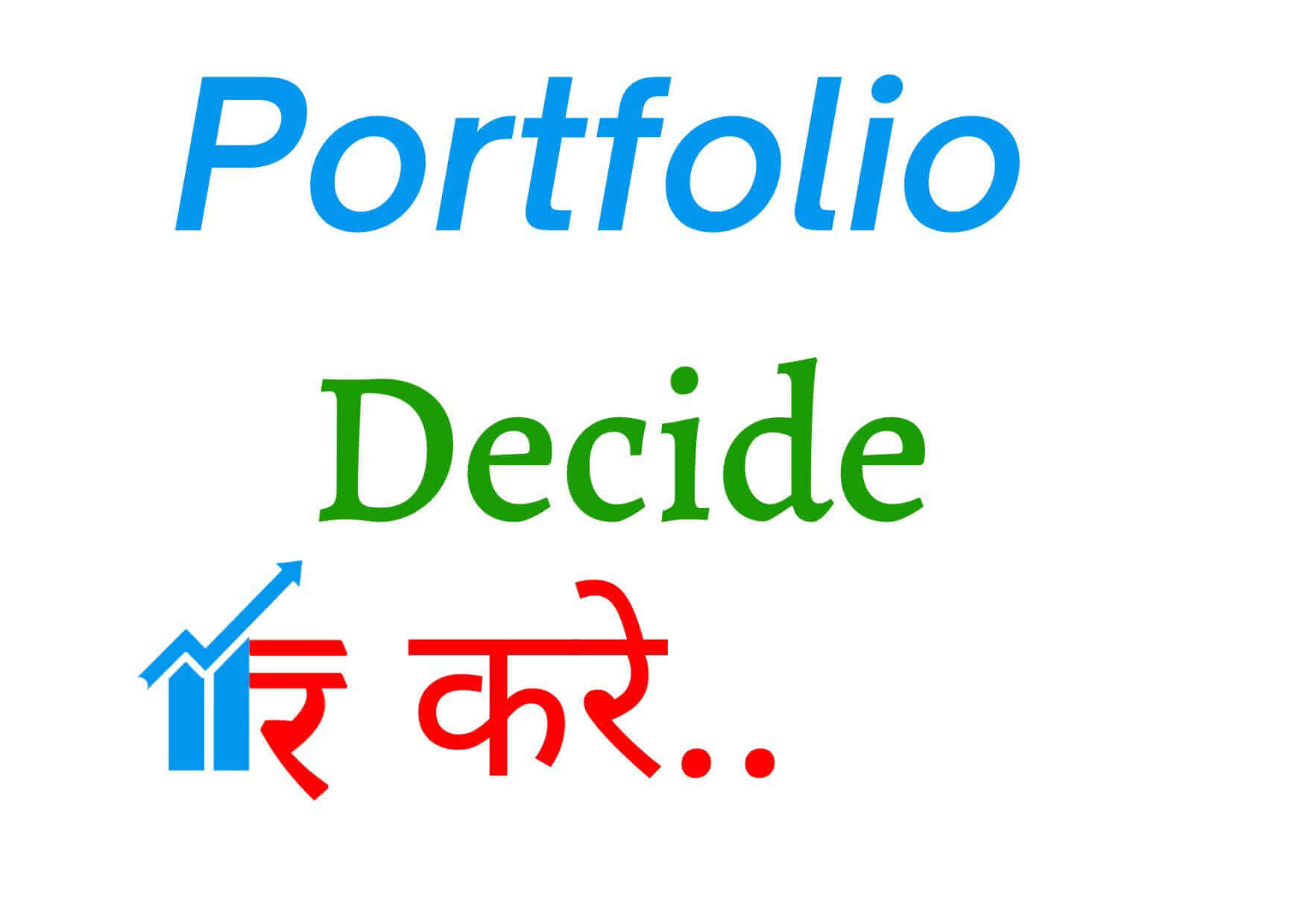choose portfolio